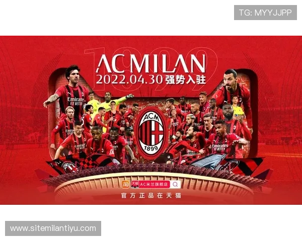 ac米兰旗舰厅官方地址官方入口网址大全，方便用户快速找到正确的登录通道