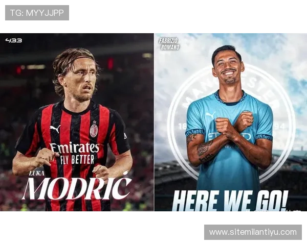 AC米兰最新转会新闻：引进新援提升阵容实力的最新动态与详细报道