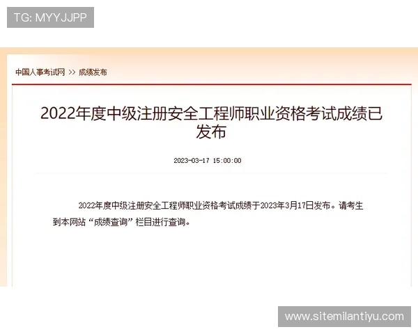 ac米兰注册登录入口安全可靠，确保您的账号信息安全与顺畅登录体验
