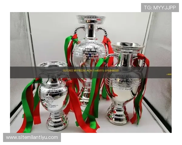 AC米兰线上手机版比赛直播与精彩回放，第一时间掌握比赛精彩瞬间