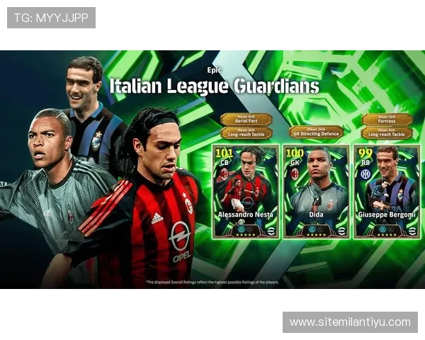 免费获取AC米兰比赛直播链接，享受高清无广告的观看体验