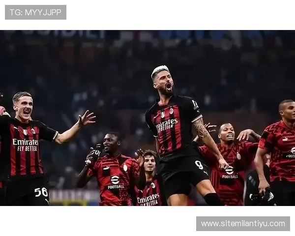 深入探索AC米兰旗舰网站获取球队独家新闻和活动资讯