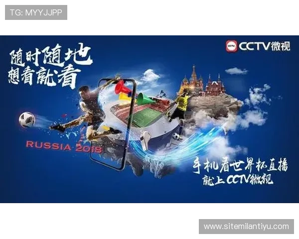 米兰世界杯直播赛事分析，专业解说带你深入了解每场比赛亮点