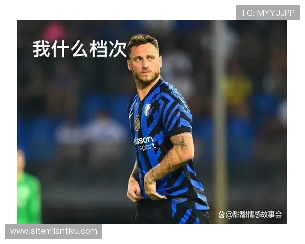 米兰体育官方入口：便捷访问米兰体育官方平台获取球队新闻、战术分析与球员信息