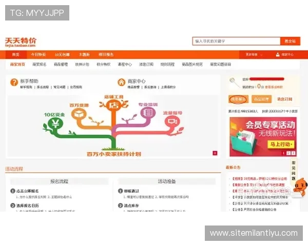 米兰官网入口：便捷进入米兰官方平台获取最新活动与优惠信息