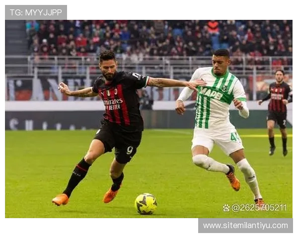 AC米兰与萨索洛比赛精彩集锦及赛后数据统计全面解读 AC米兰与萨索洛比赛精彩集锦及赛后数据统计全面解读