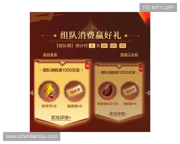 乐动体育官网优惠福利不断新用户注册即享丰富奖励和专属礼包