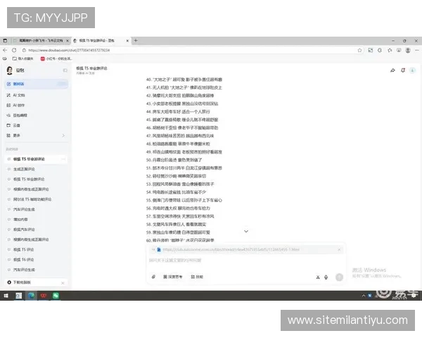 博鱼boyu社区热点话题盘点最新活动资讯与玩家互动交流的最佳平台 博鱼boyu社区热点话题盘点最新活动资讯与玩家互动交流的最佳平台