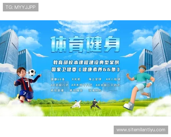 博乐体育如何打造专业的体育资讯内容满足不同用户的体育信息获取需求