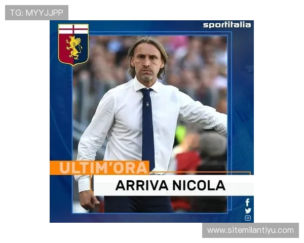 深入了解AC米兰论坛中的热门话题与球迷互动交流指南