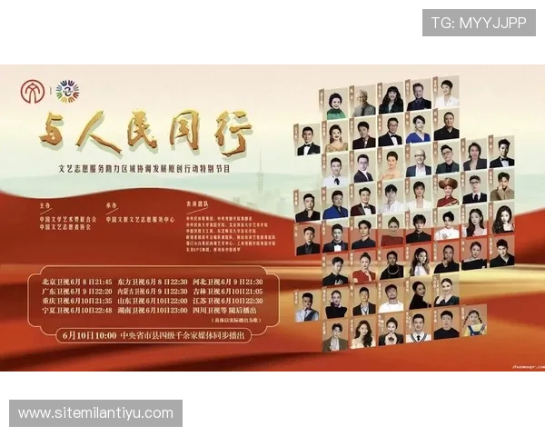 米兰app官网入口官方入口地址查询方法详细介绍保障用户快速进入