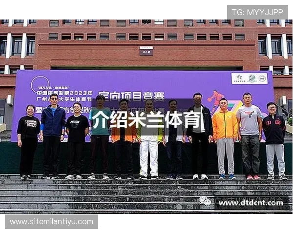 米兰体育入口最新官方平台提供全面赛事直播与赛事资讯的最佳选择