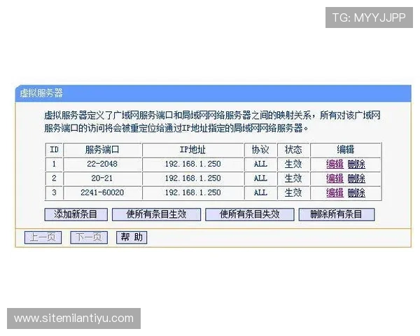 米兰外网安全使用指南保障个人隐私与账号安全,确保游戏体验无后顾之忧 米兰外网安全使用指南保障个人隐私与账号安全,确保游戏体验无后顾之忧