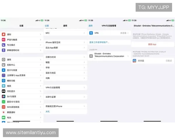 米兰手机版app下载平台推荐,安全稳定的软件下载渠道全攻略 米兰手机版app下载平台推荐,安全稳定的软件下载渠道全攻略