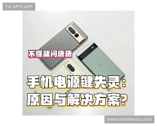 米兰手机版取不出钱的原因分析与解决方案详解 米兰手机版取不出钱的原因分析与解决方案详解