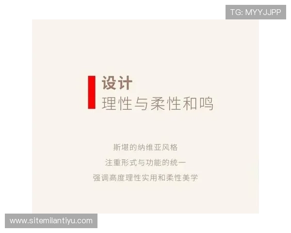 米兰旗舰厅下载官网支持的设备类型与系统版本详细介绍 米兰旗舰厅下载官网支持的设备类型与系统版本详细介绍