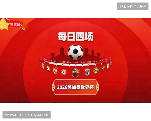 2026年世界杯南非与韩国比赛海外观赛攻略及在线观看平台全攻略