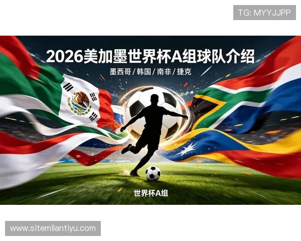 全面解析南非对韩国世界杯赛程及赛事直播订阅方法 全面解析南非对韩国世界杯赛程及赛事直播订阅方法