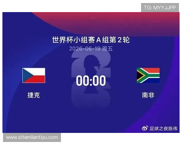 墨西哥对捷克比赛期间最佳住宿推荐及周边交通指南详解