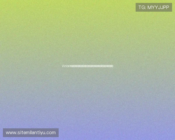 Vinbet真人视讯结合赛事热点打造世界杯专题内容丰富满足用户信息需求 Vinbet真人视讯结合赛事热点打造世界杯专题内容丰富满足用户信息需求